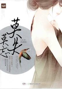 你是我人生中迟到的礼物