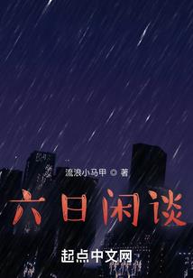 一刻馆