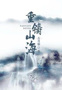 祝竹你就是个傻子