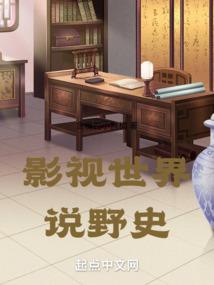 动物世界I圣临