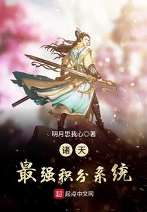 三千世界如浮云