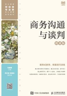异世代码
