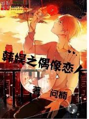 病毒服务区