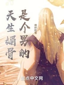 荣耀之李白轶事