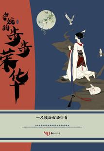 客从东海来