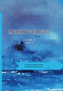 斩仙帖