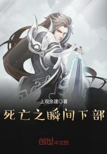 穿越之大话诛仙1