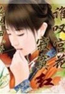 穿越末世：我绑定了换装系统