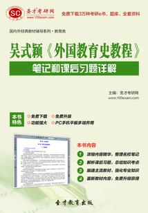 天零传说