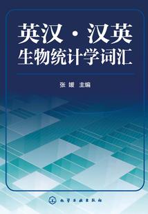 天下臣服