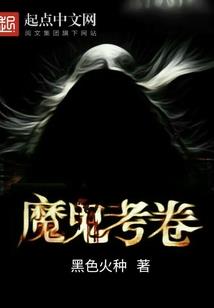 铁血风云录