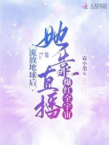 死亡预告之求生