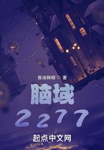 独自修仙传