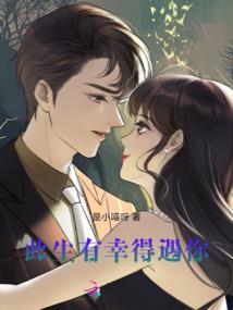 住进时光里