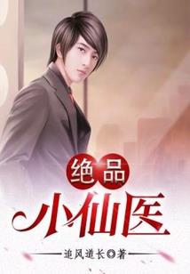 忘醉逍遥