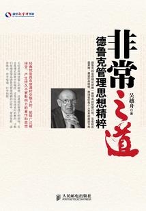 不灭炎帝