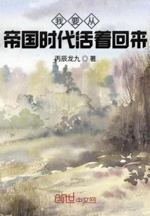 郎骑竹马来之月牙河