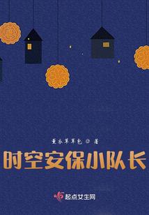 穿书女配之一路登仙