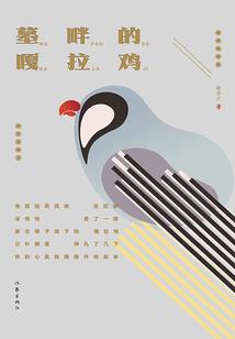悦之变