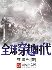 天逸战神