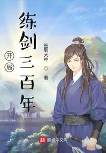 网游之卡牌天下