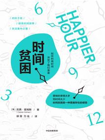 十四亿分之一的专属