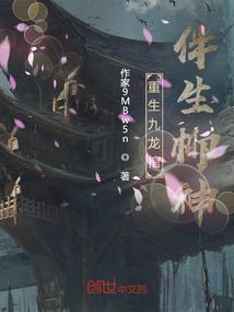 窥心锁