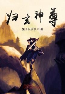 七星传之破笼