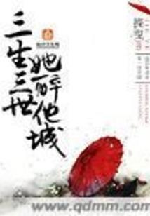 四海家仙