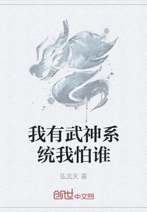 重生首富变变变