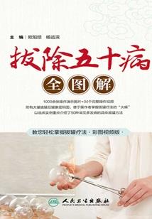 异界之龙虎逍遥