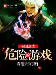 乾王