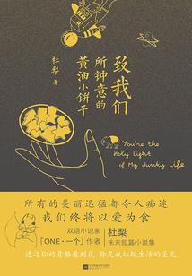 穿越小时光