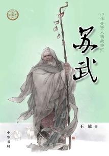 用双手抗争