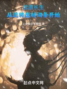 窃灵破天者