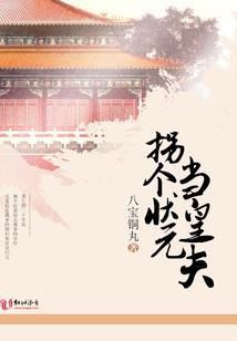未日镜技赛
