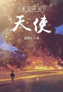 前辈请上座