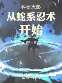 超神学院之末日悲歌