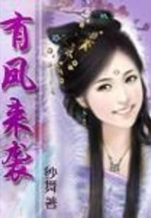 无仙剑道