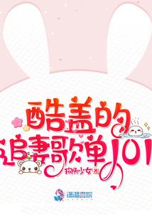 重生之无敌小屁孩