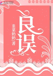 无奈虐恋之第二人格