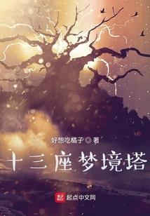 萧羽传奇