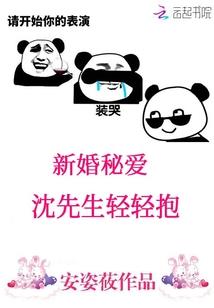 鬼灭之日光