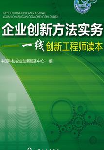 地球人的处境