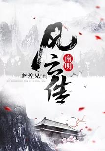 呆萌俏妃腹黑王