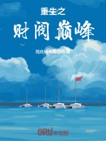 无限掠夺神