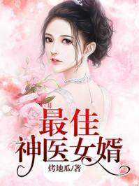 嘻哈魔学院