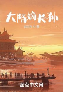 圣修记