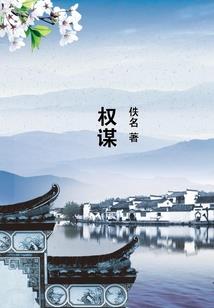 歌未央爱