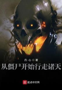 惑世小毒妃：邪王太倾城